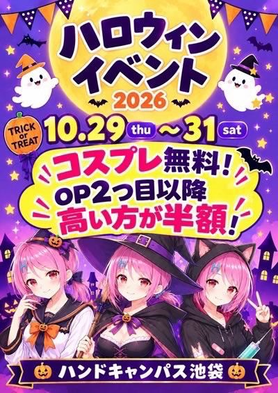 ひさしぶり...?