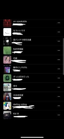 あかり・?聴いて?