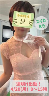 月曜日の8時から★