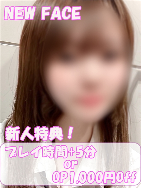 プロフィール写真 めろ｜ハンドキャンパス新宿 - 新宿歌舞伎町の