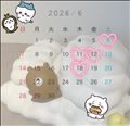 6月の登校日??