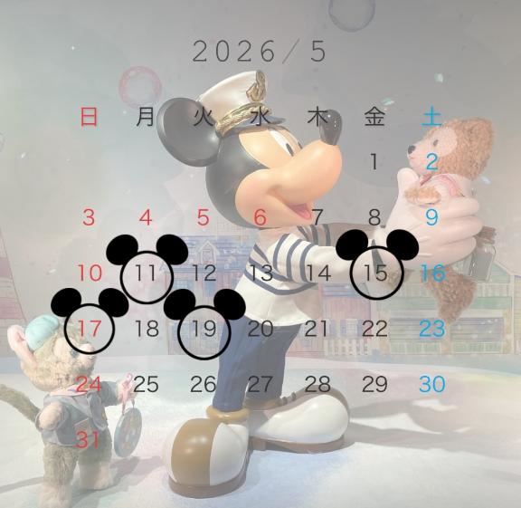 次回の登校日??