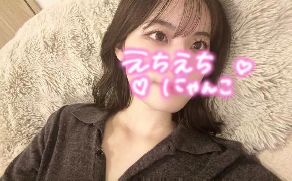 えちえちにゃんこ