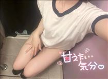 甘々な気分！