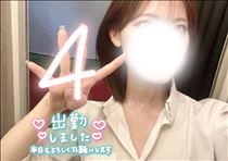 本日残4枠っ