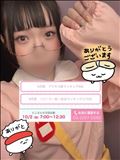 たくさんありがとう?