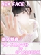 プロフィール写真 にこ｜ハンドキャンパス新宿 - 新宿歌舞伎町の