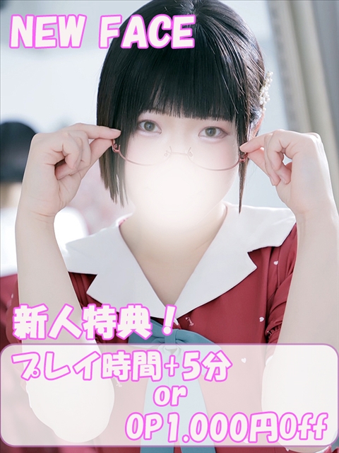 プロフィール写真 にこ｜ハンドキャンパス新宿 - 新宿歌舞伎町の