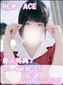 にこさんのプロフィール写真