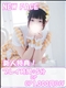 プロフィール写真 にこ｜ハンドキャンパス新宿 - 新宿歌舞伎町の