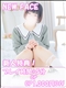 プロフィール写真 にこ｜ハンドキャンパス新宿 - 新宿歌舞伎町の