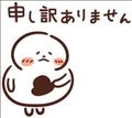 明日お休みになりました
