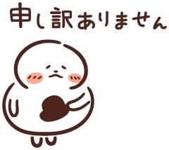 明日お休みになりました
