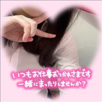 ひめか・?よろしくね?