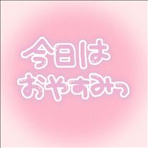 ひめか・にっこにこ?