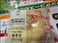 明日はサービスデー( ^ω^ )