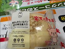 スタッフS・明日はサービスデー( ^ω^ )