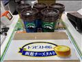 いただきました∩^ω^∩