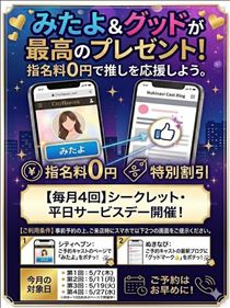 スタッフS・本日はサービスデー∩^ω^∩