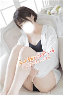 すず・また明日?