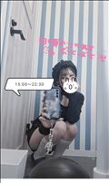 日頃の疲れをぶっ飛ばす?
