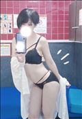 明日?