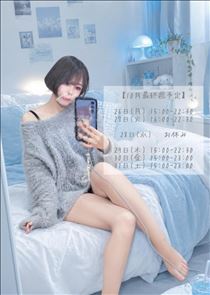すず・退っっっ