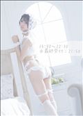 ?17:00～?