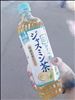 このあと??♀?