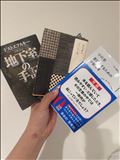 文字を愛でる