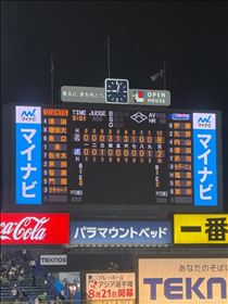 ゆずき・高校とプロ野球