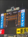 過去イチ過酷