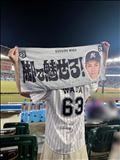 この海風受けて戦え