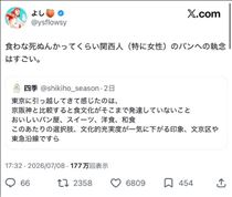 ゆずき・わかる