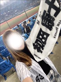 ゆずき・高校野球プロ野球