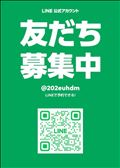 予約用作った