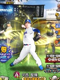 ゆずき・プロスピ