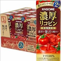 ゆずき・?明日から?