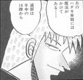 魔法がかけてある