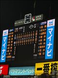 おもろすぎる