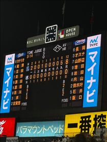 ゆずき・おもろすぎる