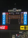 神宮