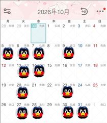 ゆずき・?お願いします?