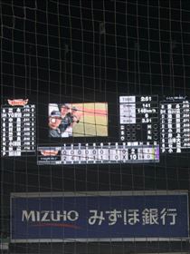 ゆずき・高校とプロの野球
