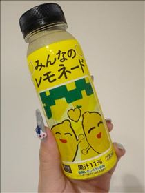 ゆずき・辞めたくなる時