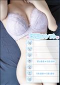 出しました?