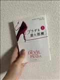 最近のお休みの日課(？)