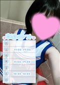 来週のスケジュール?