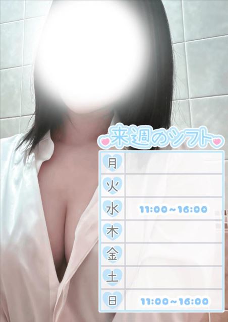 来週の??