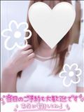おはようございます??